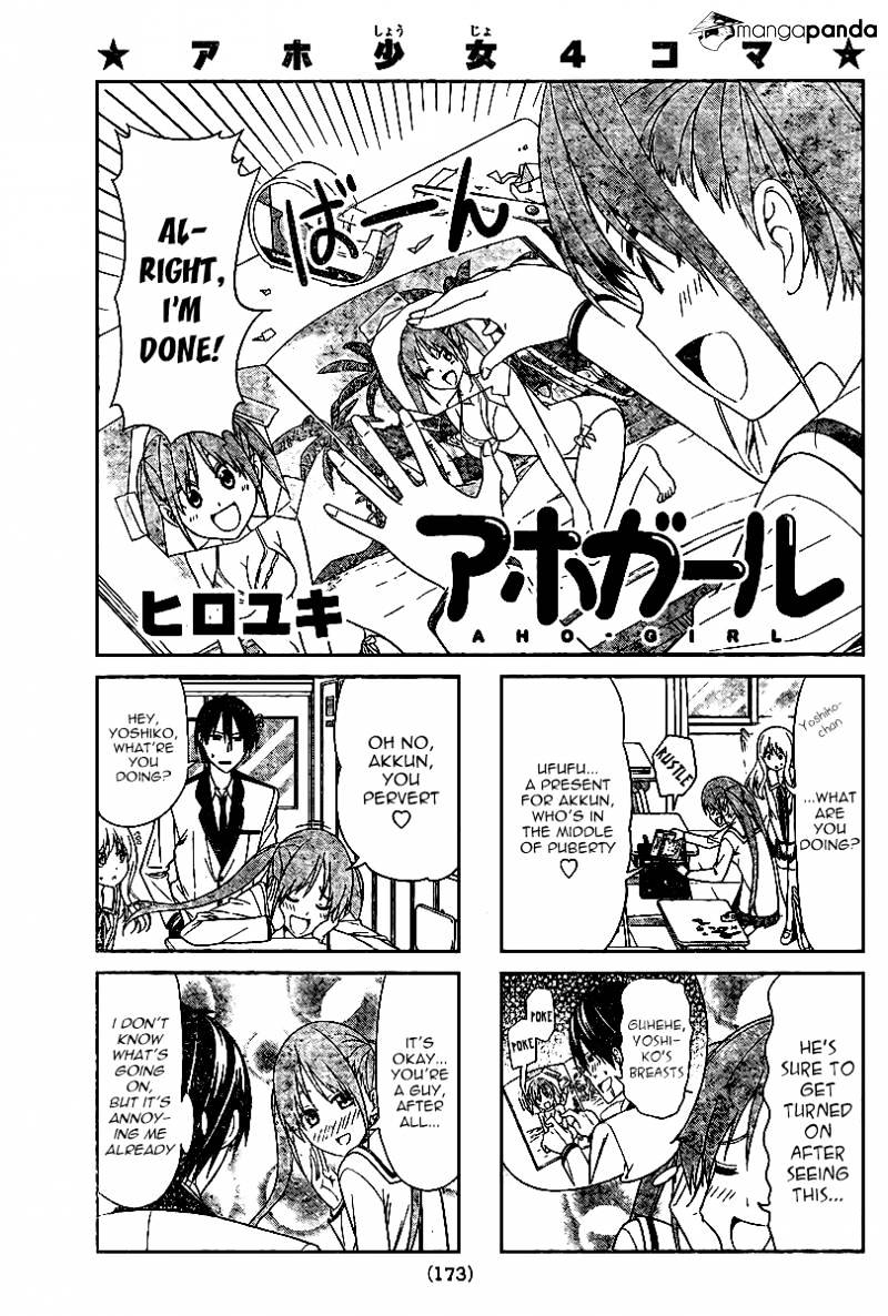 Aho Girl - chapter 5 - #1
