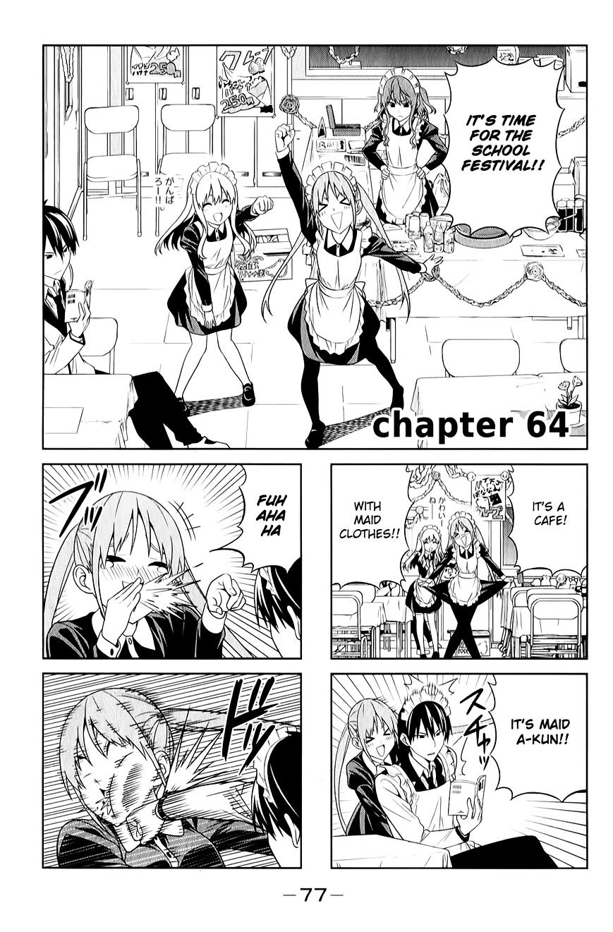 Aho Girl - chapter 64 - #2