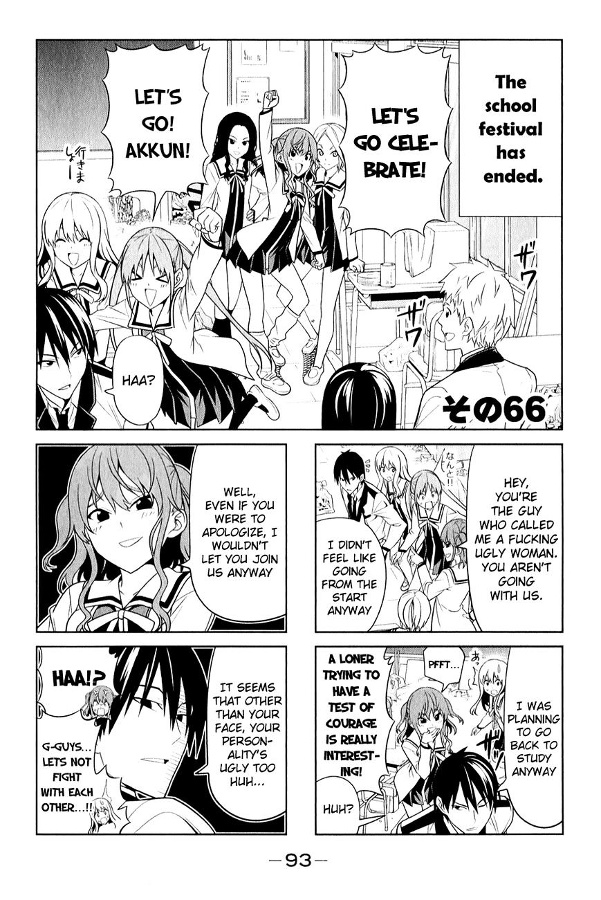 Aho Girl - chapter 66 - #1