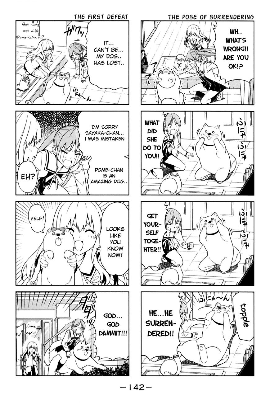 Aho Girl - chapter 71 - #6