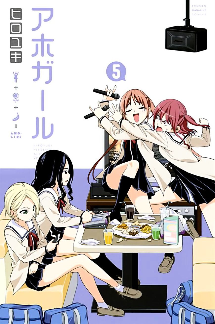 Aho Girl - chapter 72 - #1