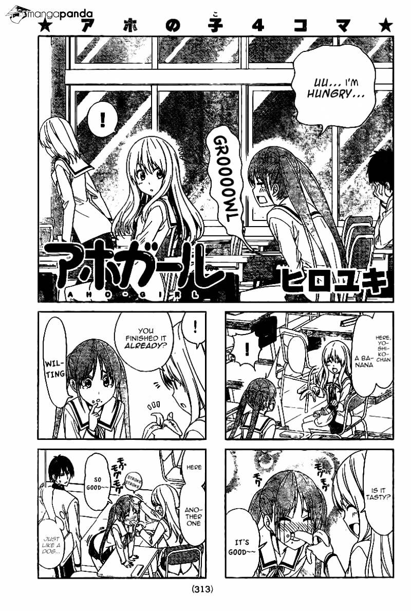 Aho Girl - chapter 9 - #1