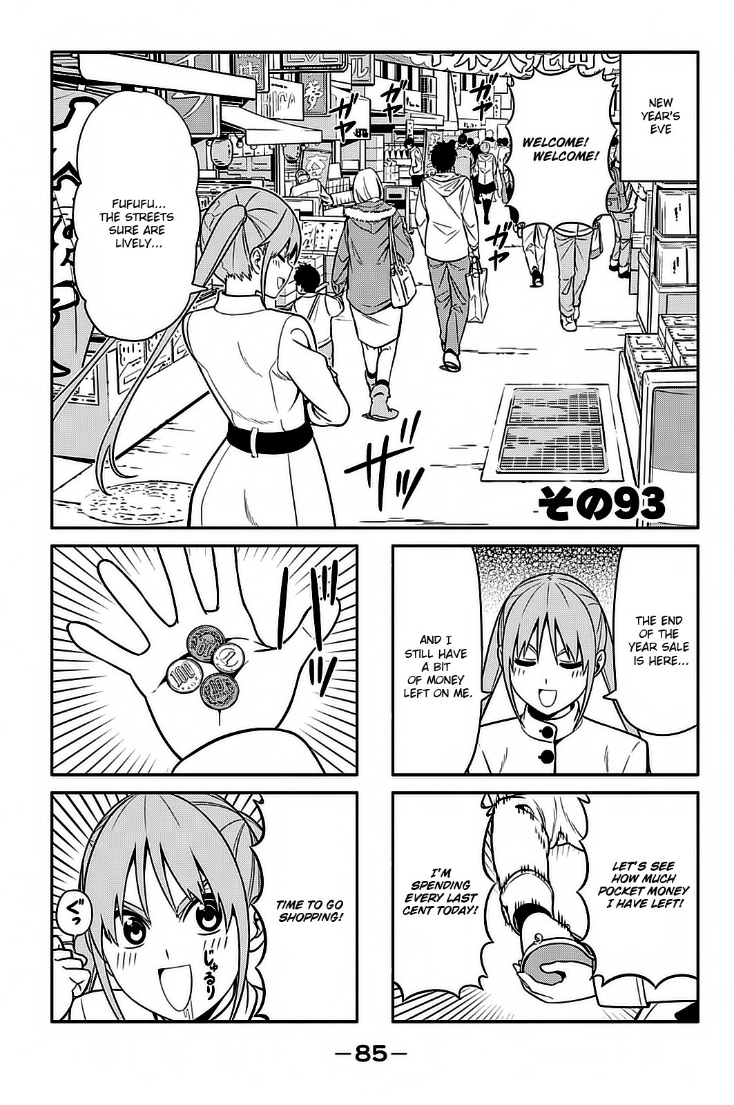 Aho Girl - chapter 93 - #2