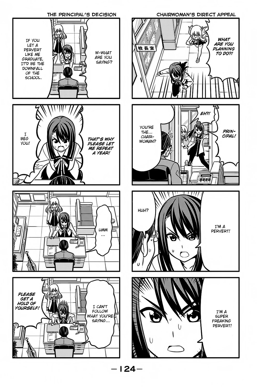 Aho Girl - chapter 96 - #5