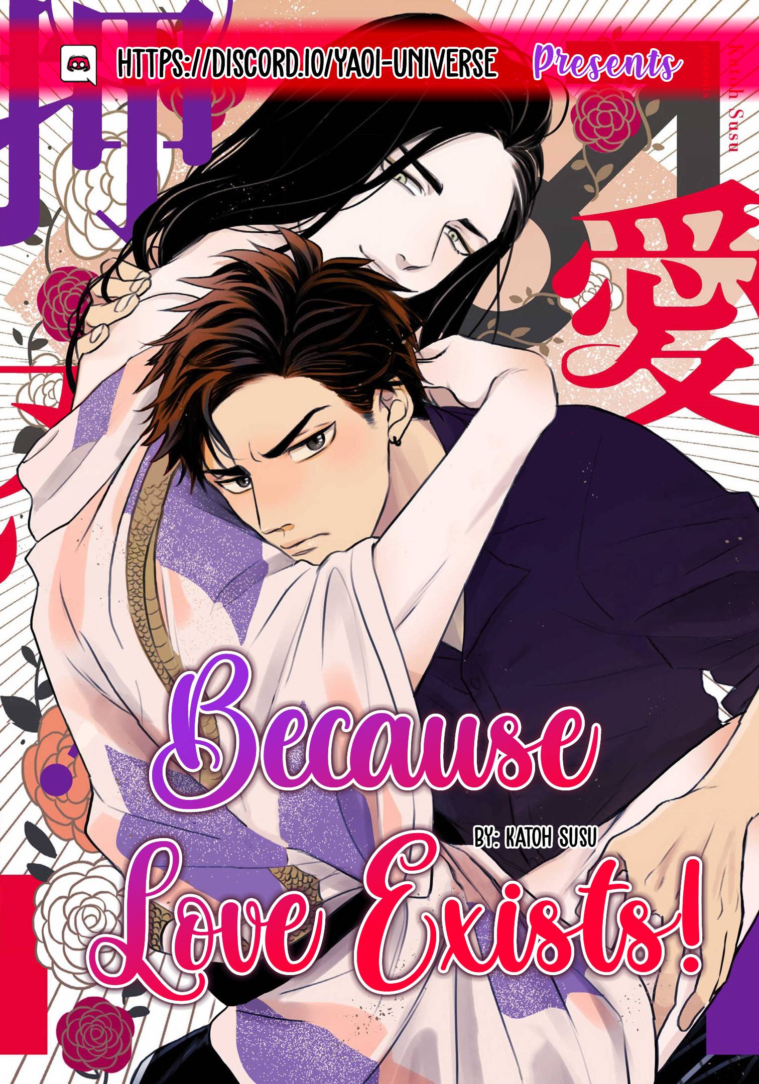 Because Love Exists! - chapter 3 - #1