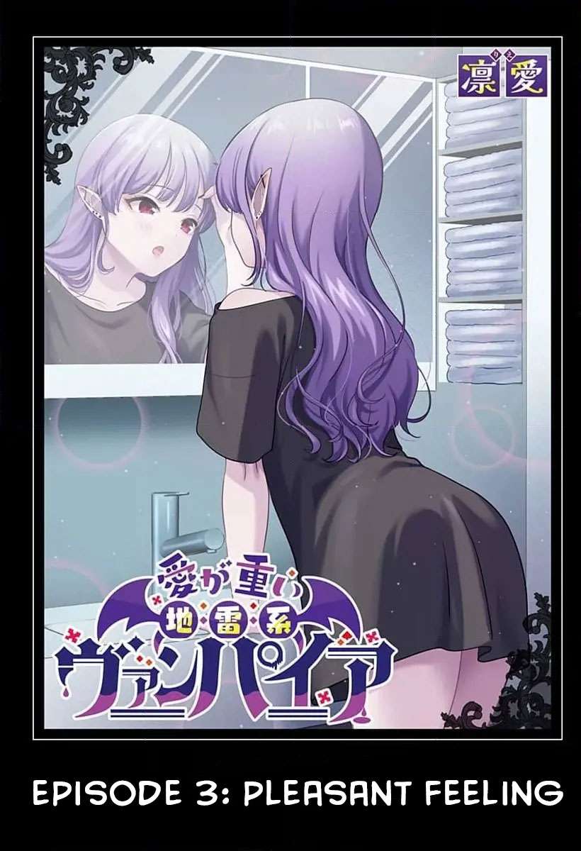 Ai Ga Omoi Jirai-Kei Vampire - chapter 3 - #4