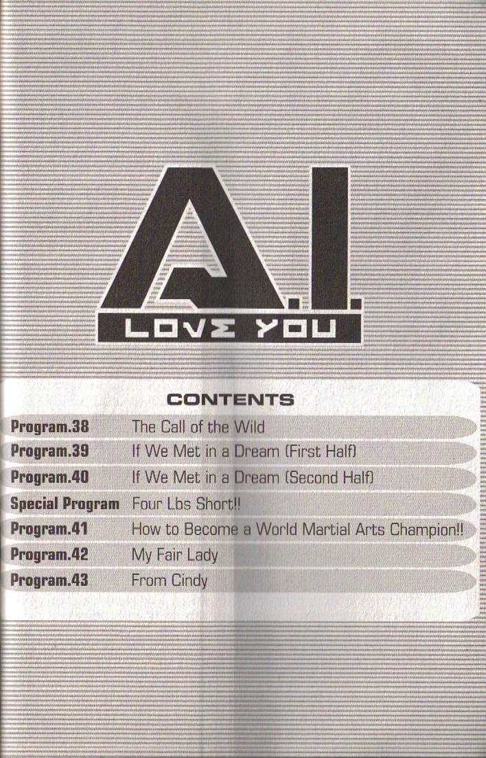 a.i. Love You - chapter 39 - #2