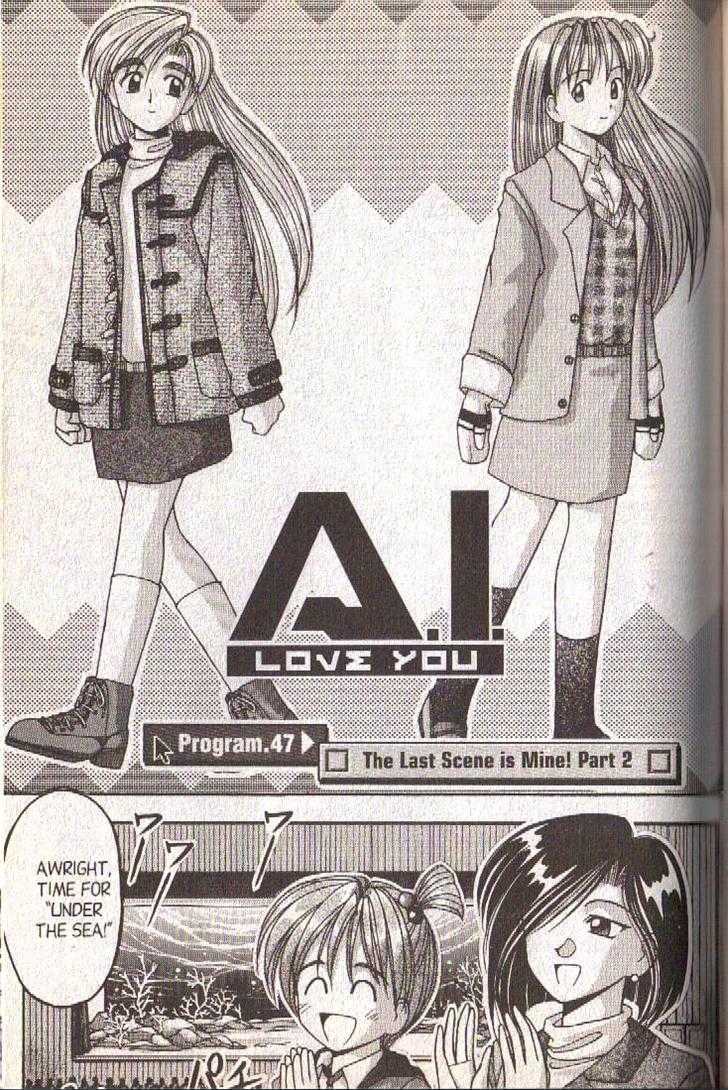 a.i. Love You - chapter 47 - #3