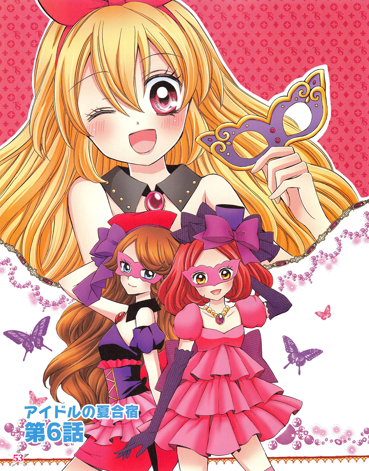 Aikatsu! - Color Wide Comics - chapter 11 - #1