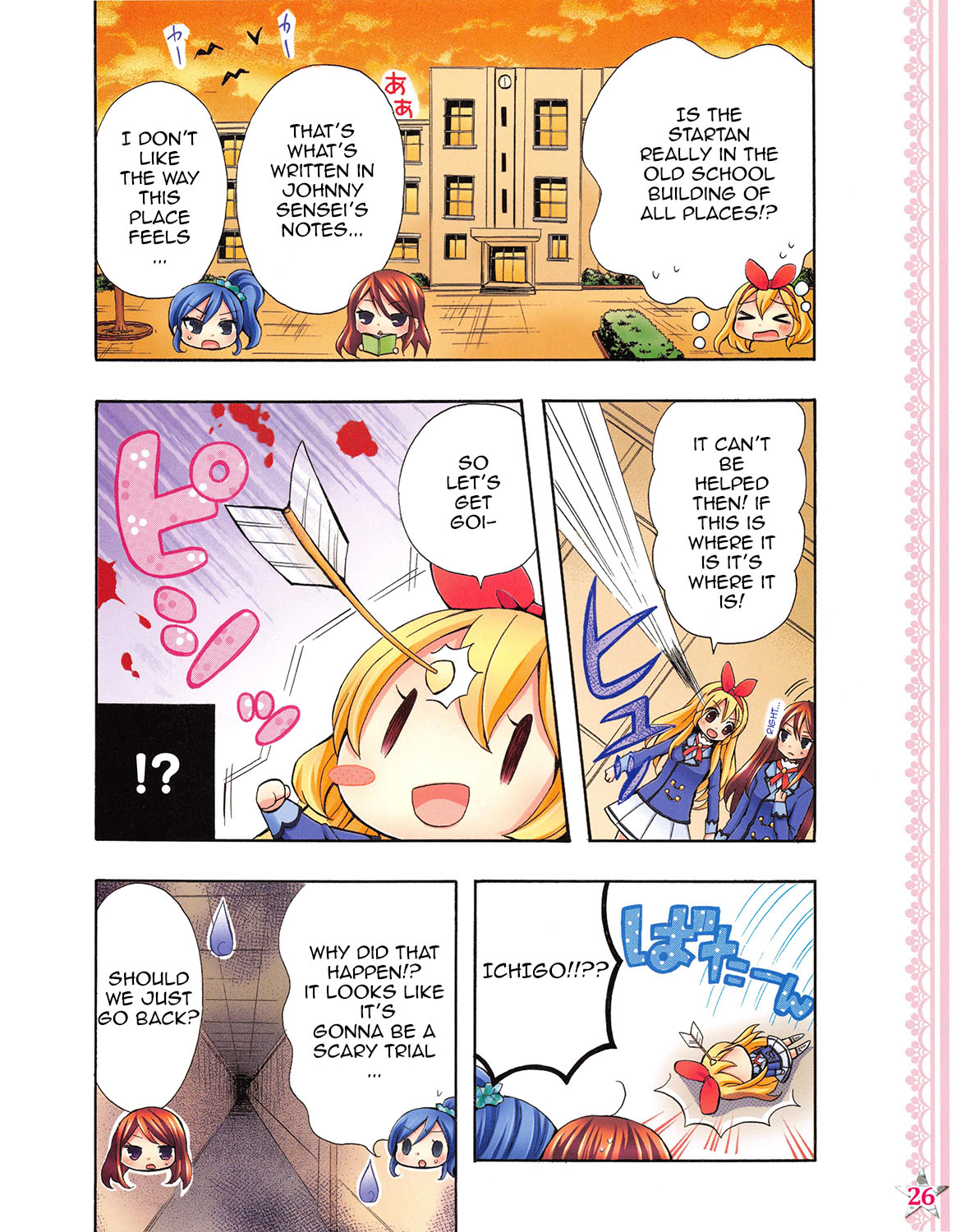 Aikatsu! - Color Wide Comics - chapter 8 - #4