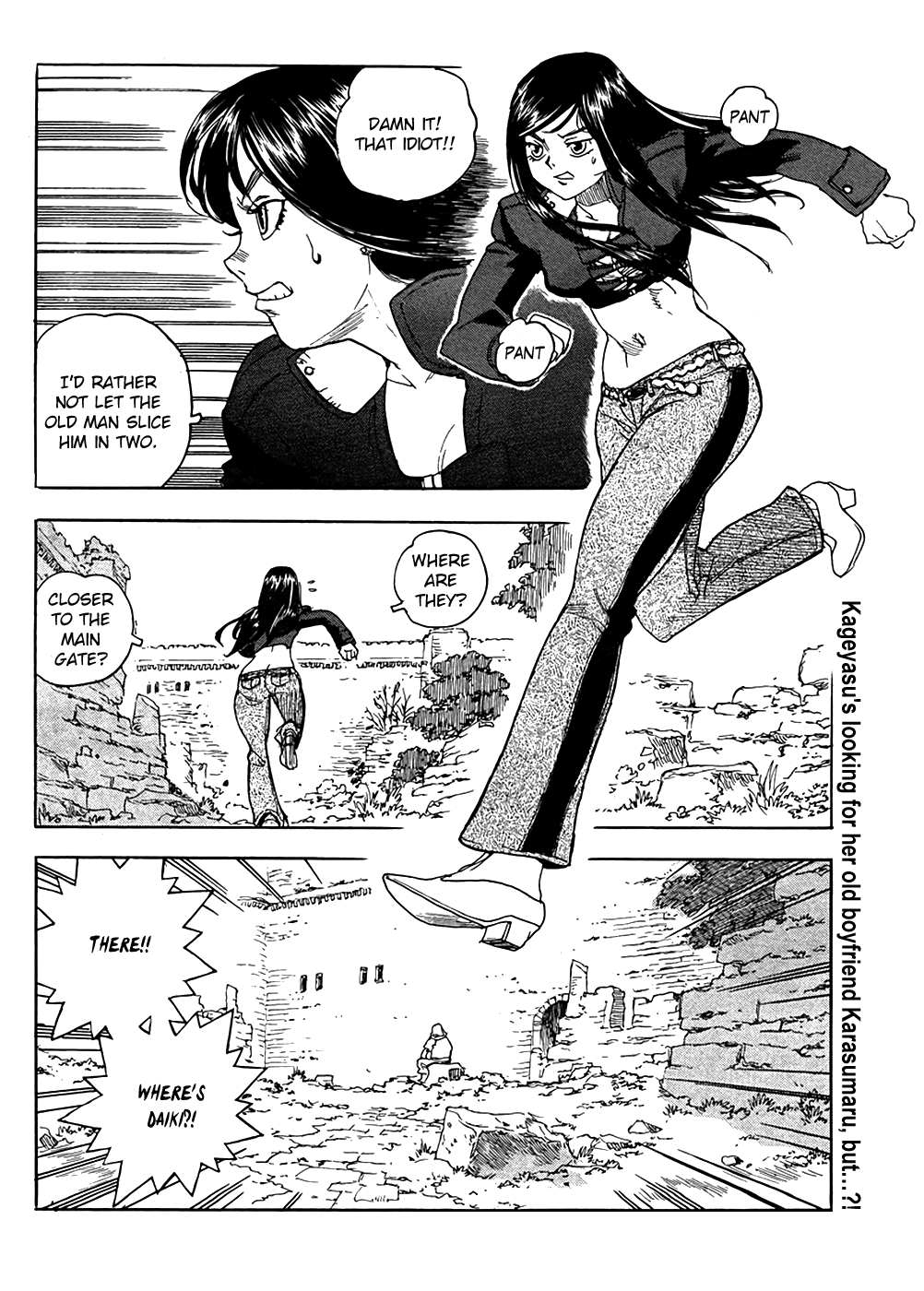 Aiki-S - chapter 94 - #3