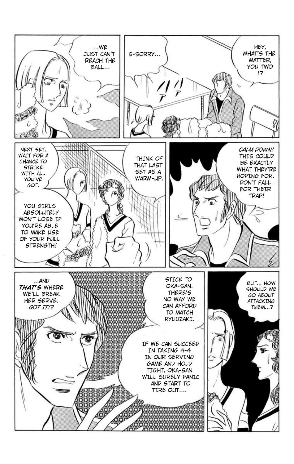 Aim For The Ace! - chapter 36 - #4