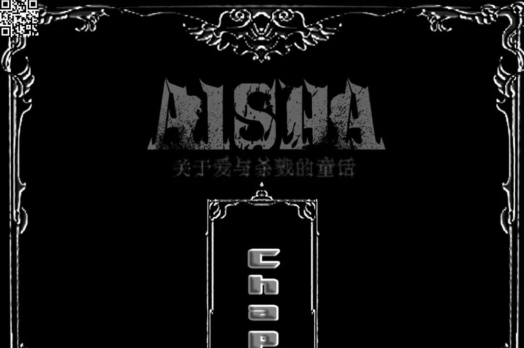 Aisha - chapter 42 - #3