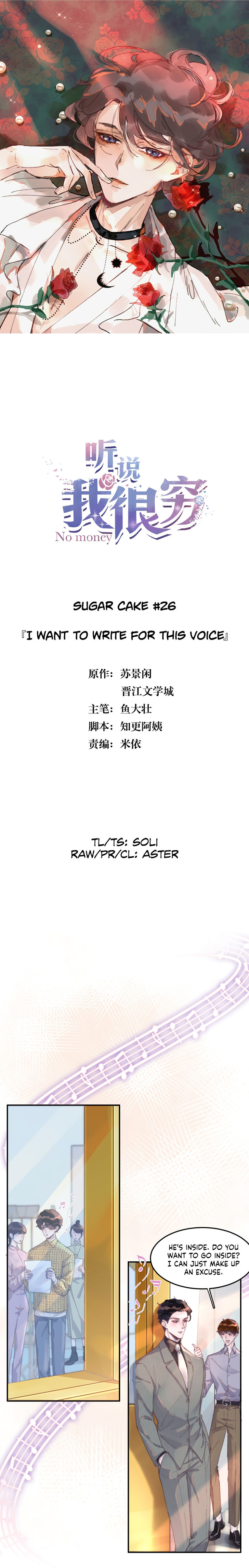 Aitsu no Heart ni Hi wo Tsukero! - chapter 26 - #1