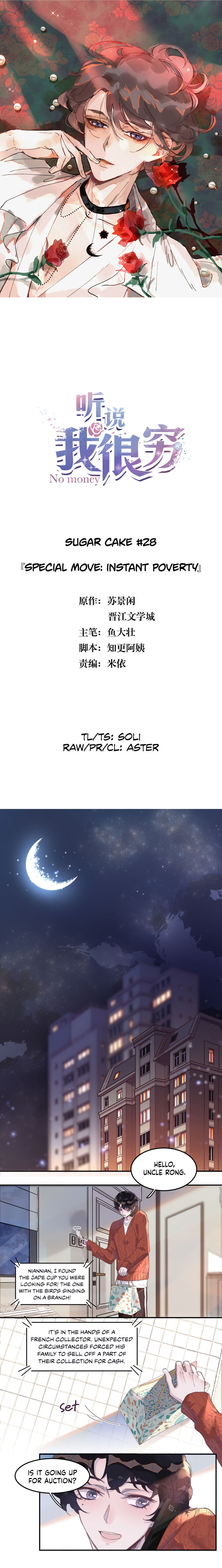 Aitsu no Heart ni Hi wo Tsukero! - chapter 28 - #1