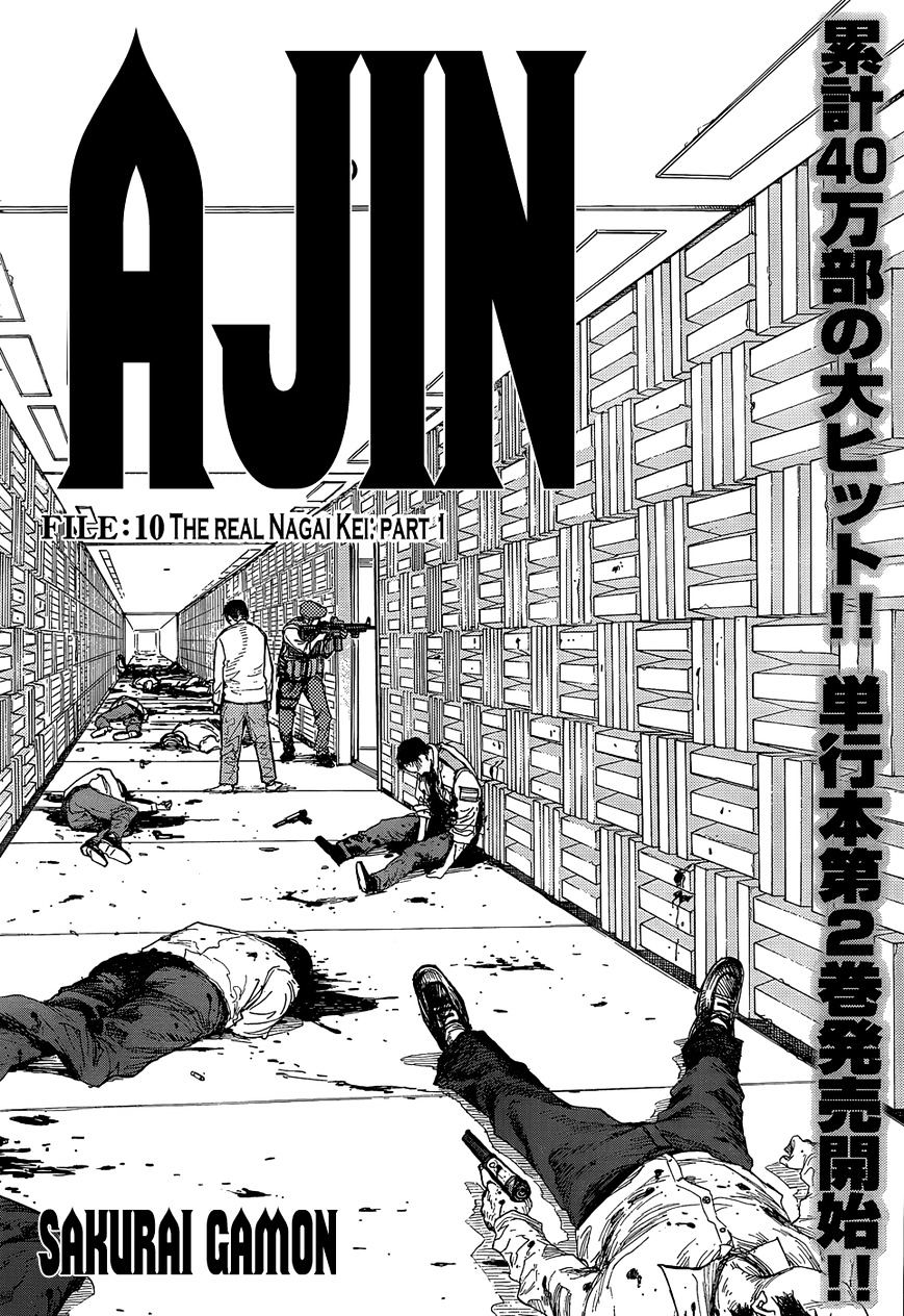 Ajin - chapter 10 - #4