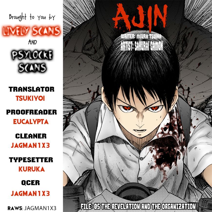 Ajin - chapter 5 - #1