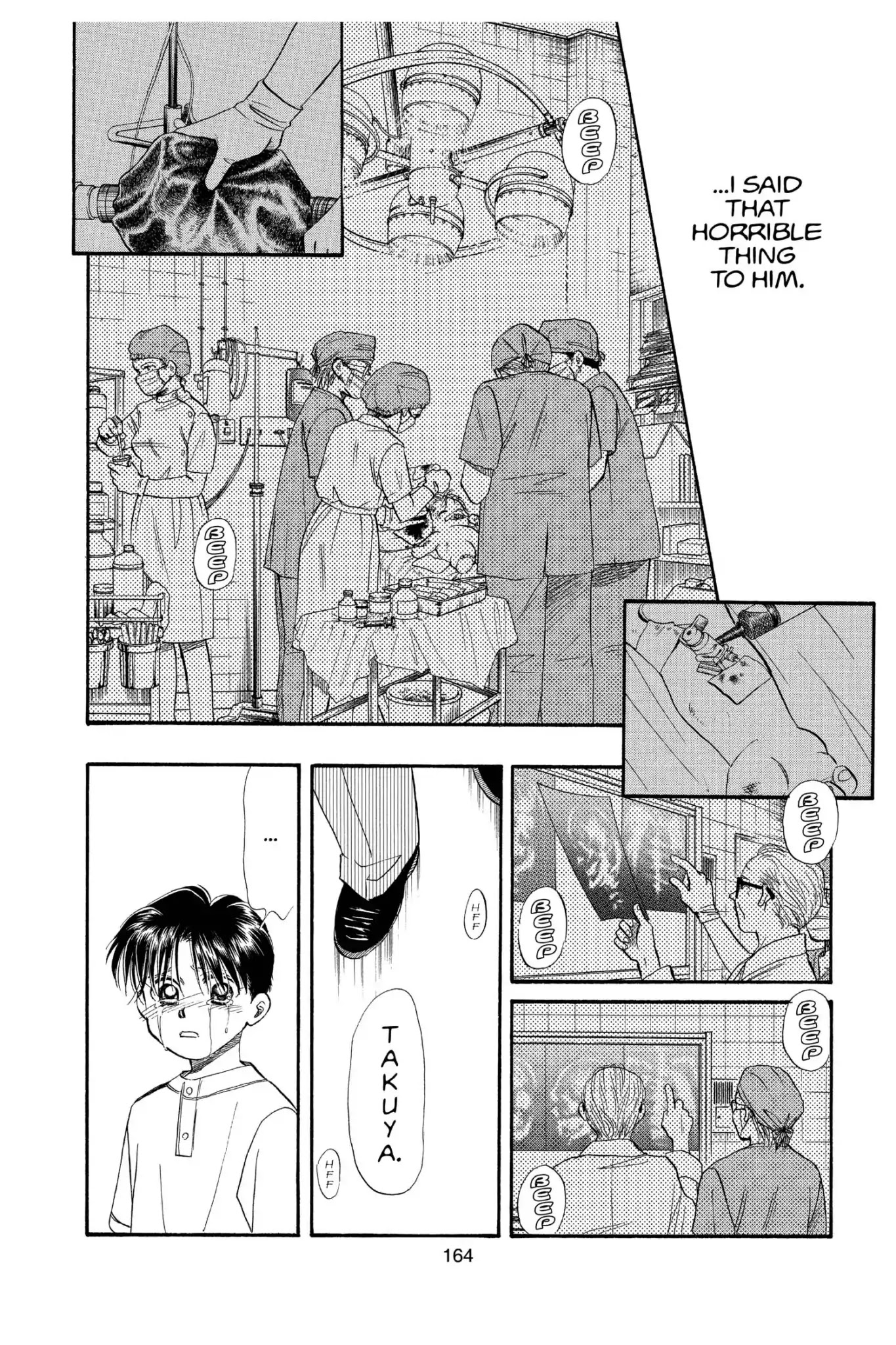 Aka-chan to Boku - chapter 103 - #5