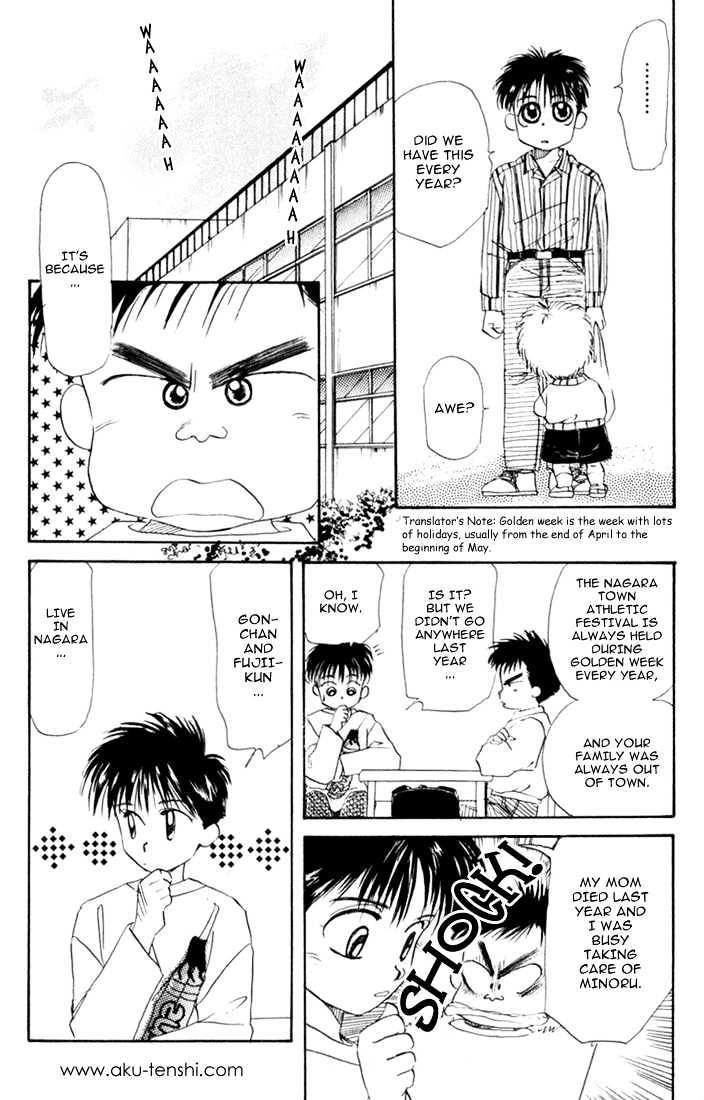 Aka-chan to Boku - chapter 11 - #6