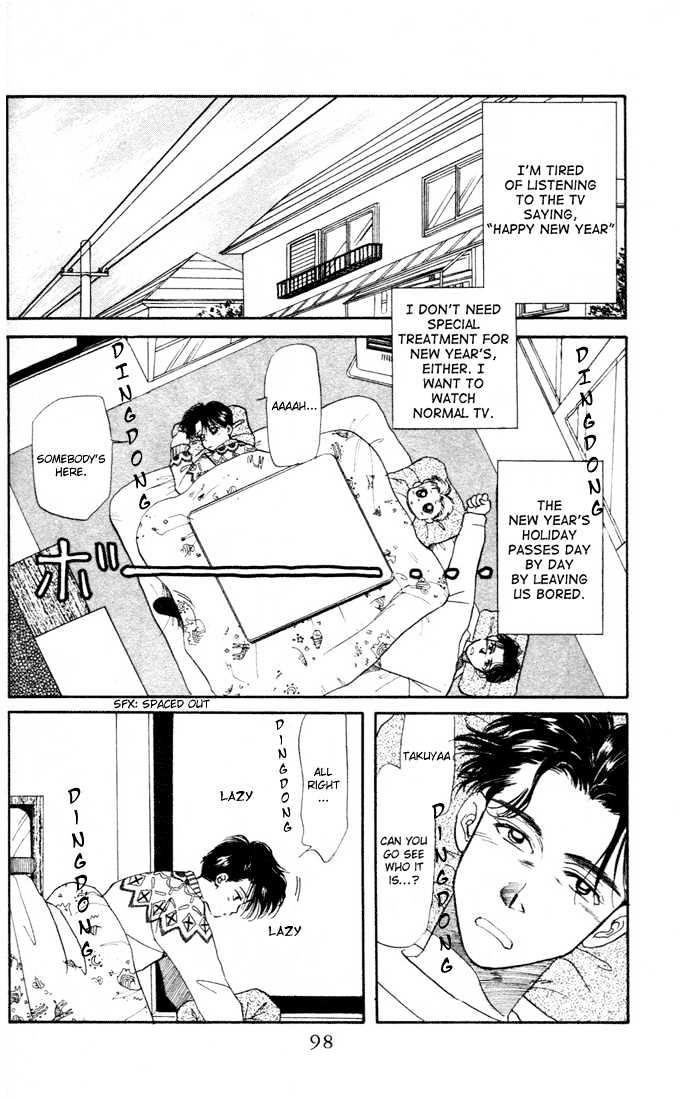 Aka-chan to Boku - chapter 25 - #3