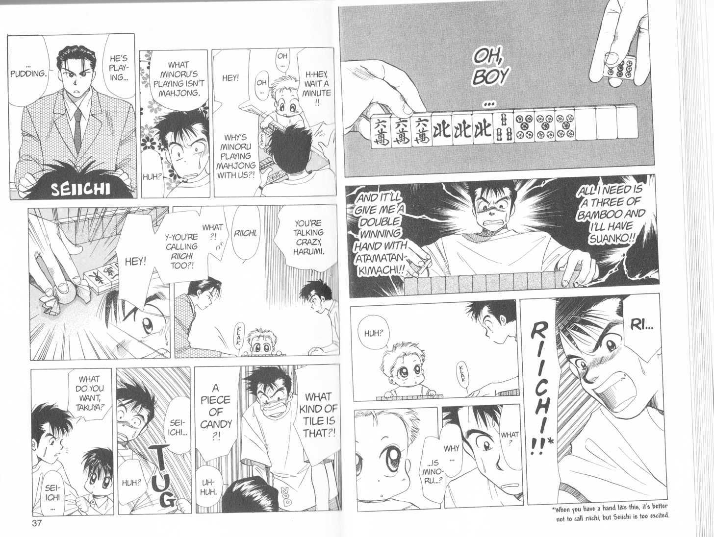 Aka-chan to Boku - chapter 52 - #2