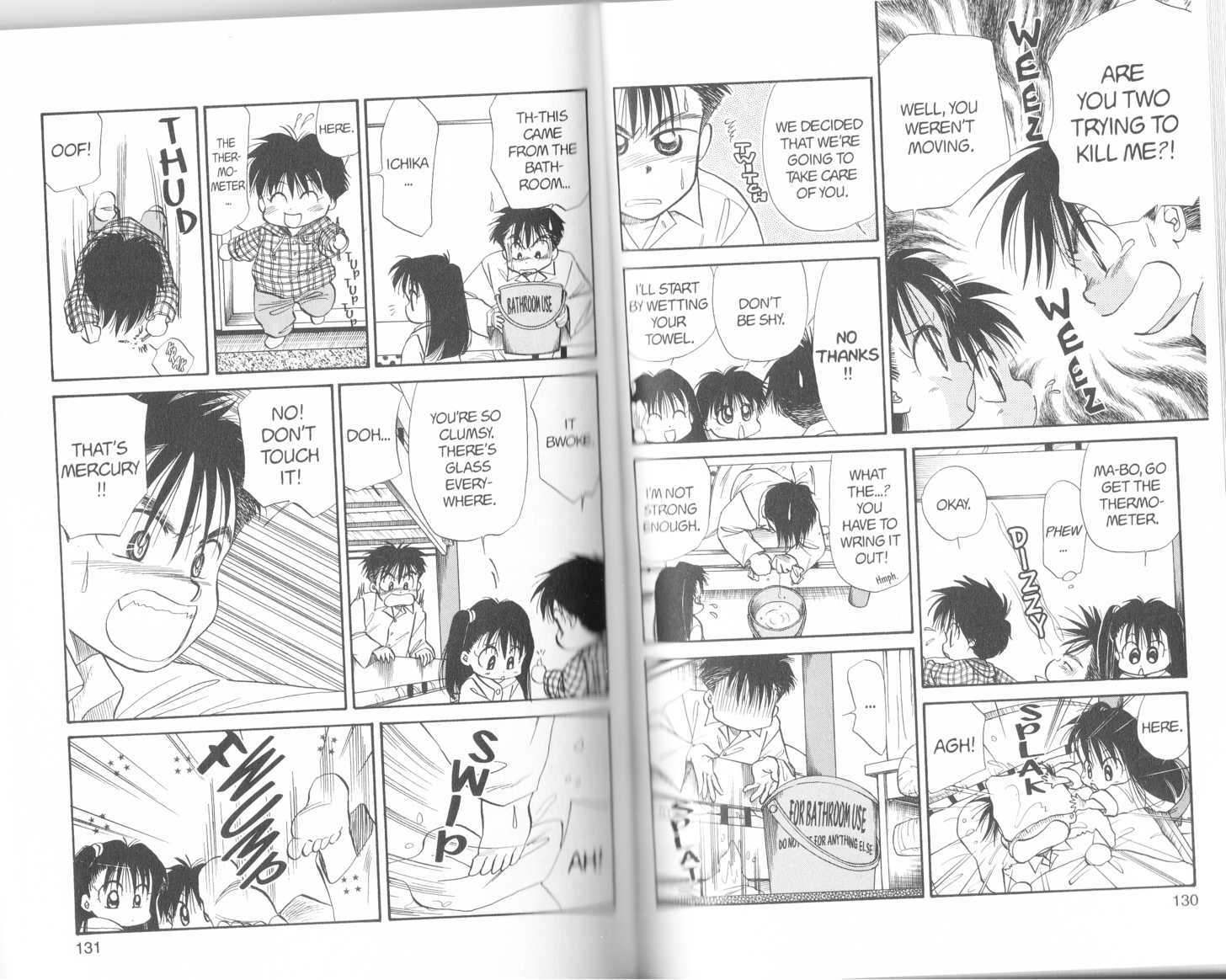 Aka-chan to Boku - chapter 55 - #4