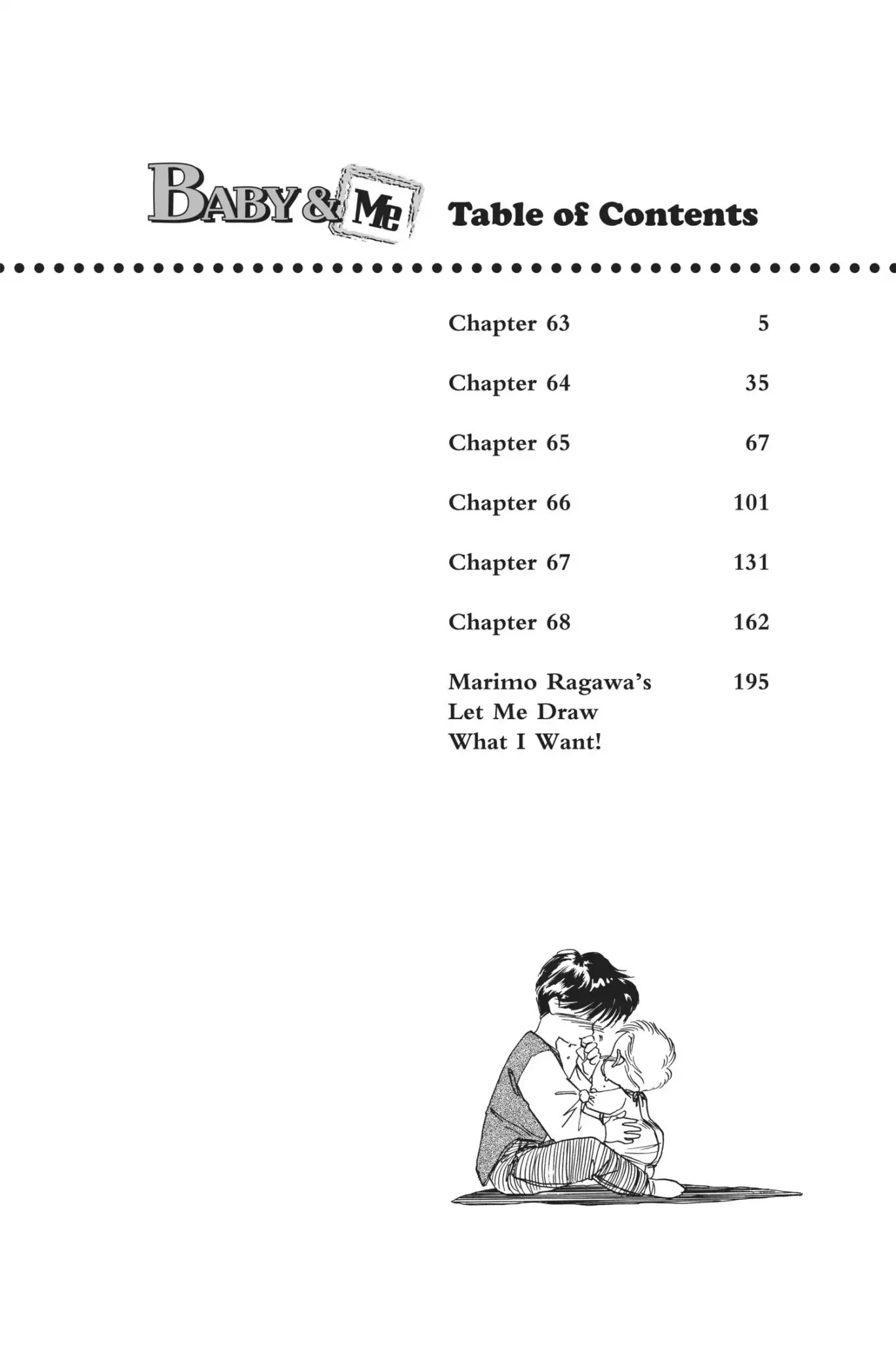 Aka-chan to Boku - chapter 63 - #6
