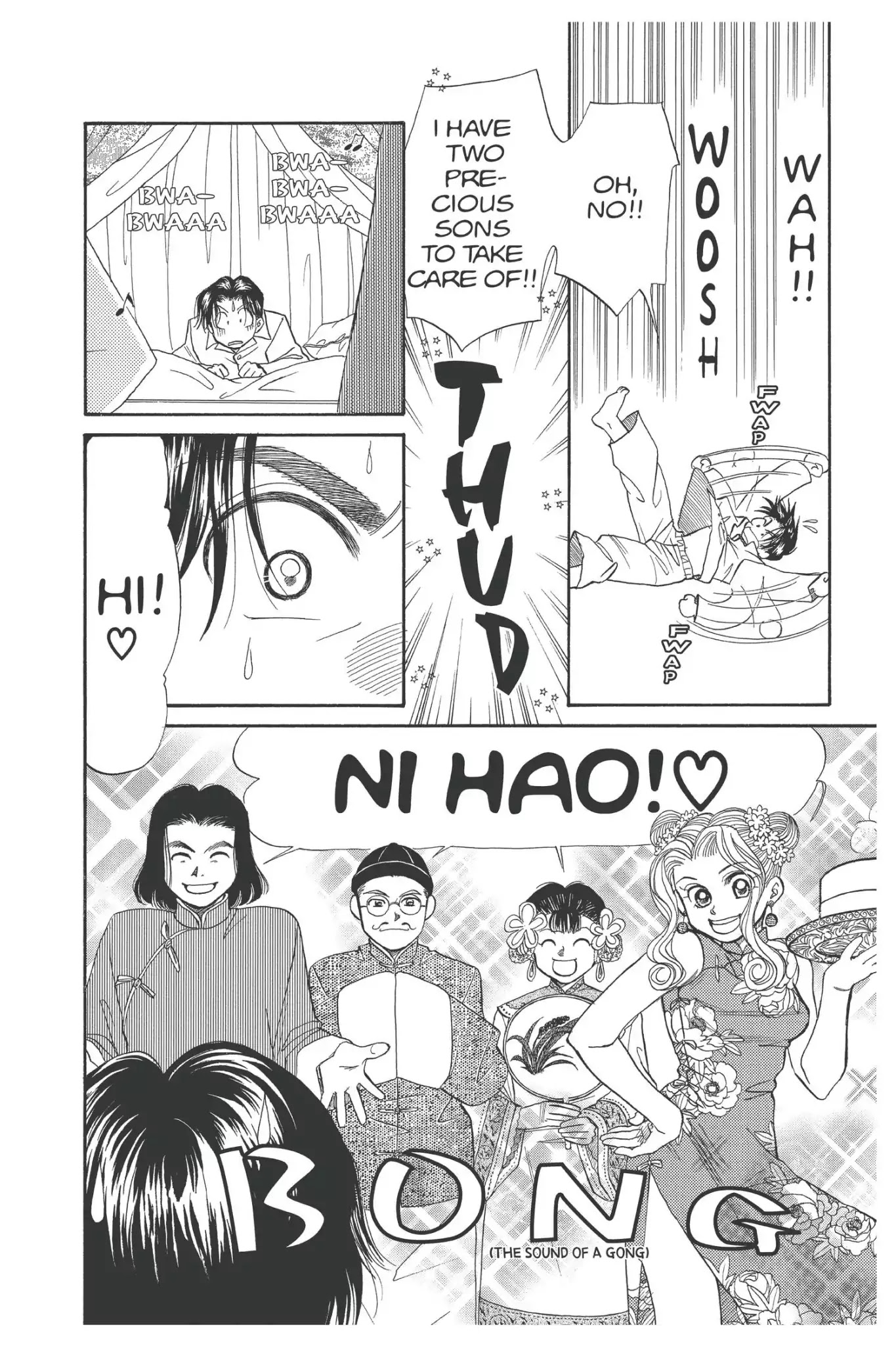 Aka-chan to Boku - chapter 94 - #6