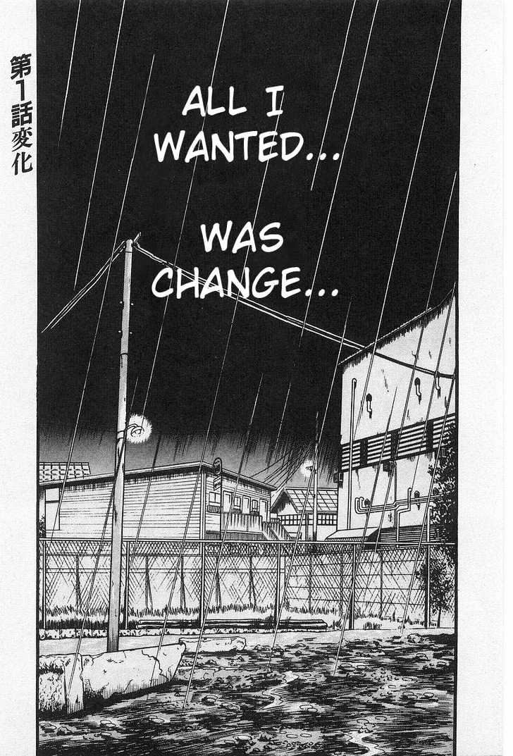 Akagi - chapter 1 - #3