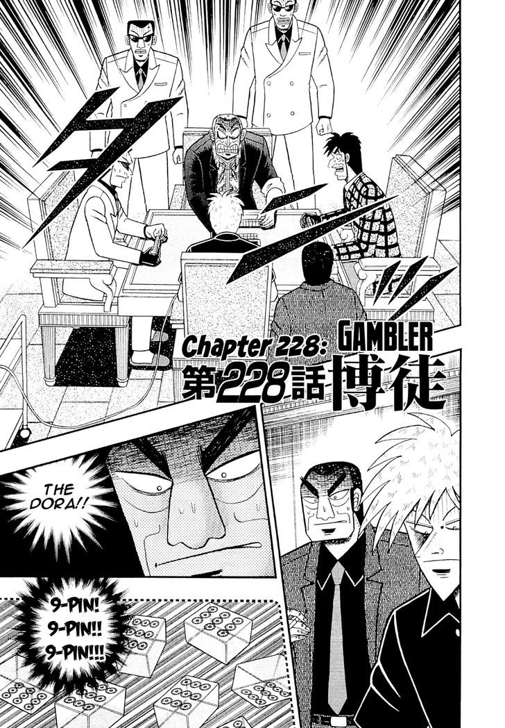 Akagi - chapter 228 - #1