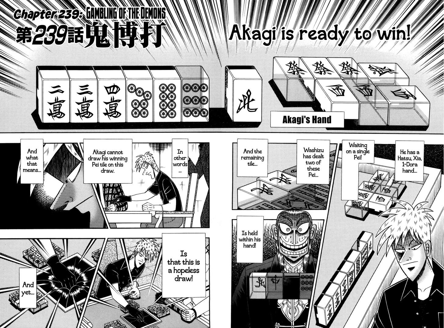 Akagi - chapter 239 - #2