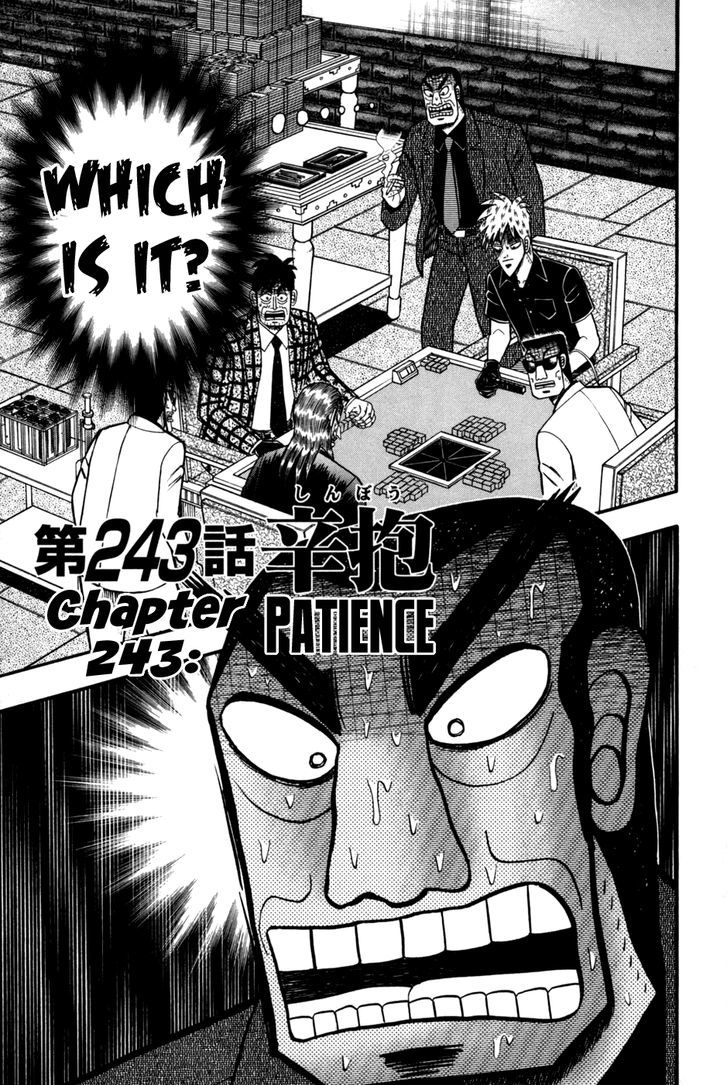 Akagi - chapter 243 - #1