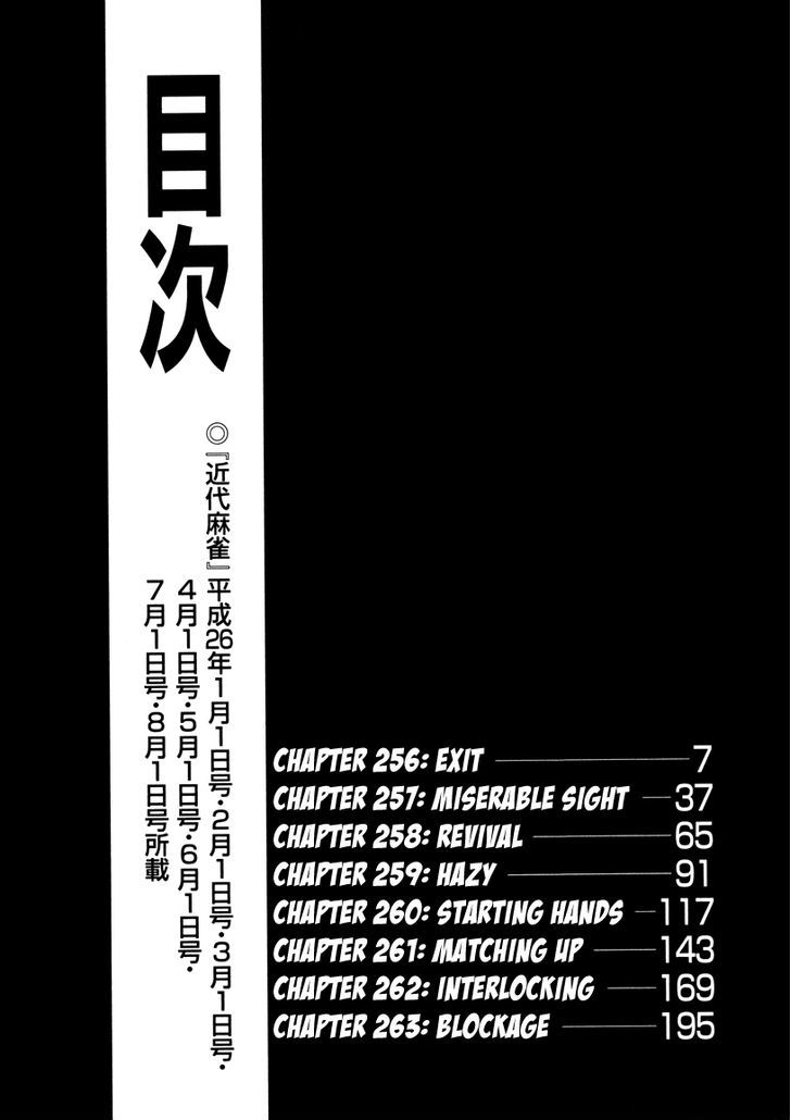 Akagi - chapter 256 - #3