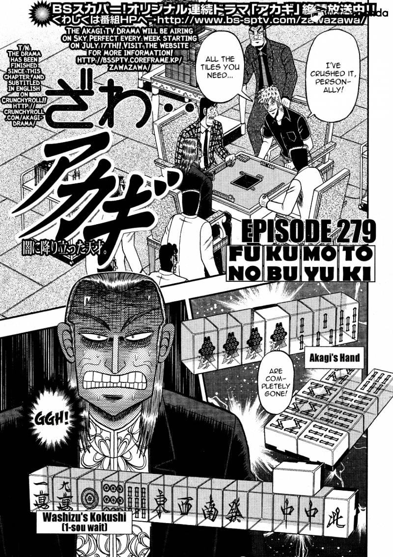 Akagi - chapter 279 - #2