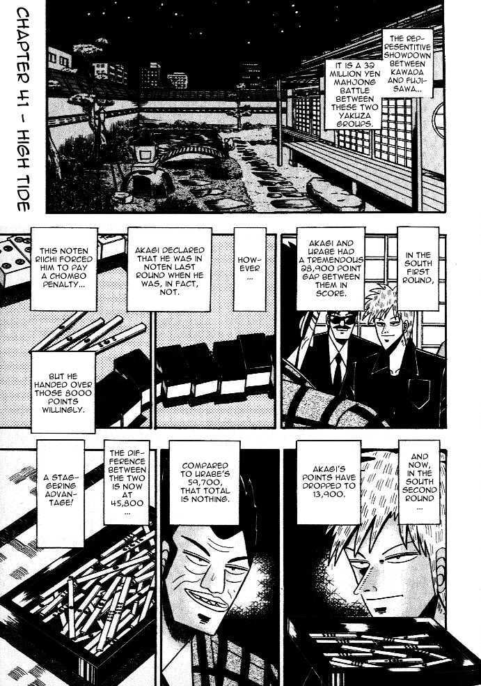 Akagi - chapter 41 - #1