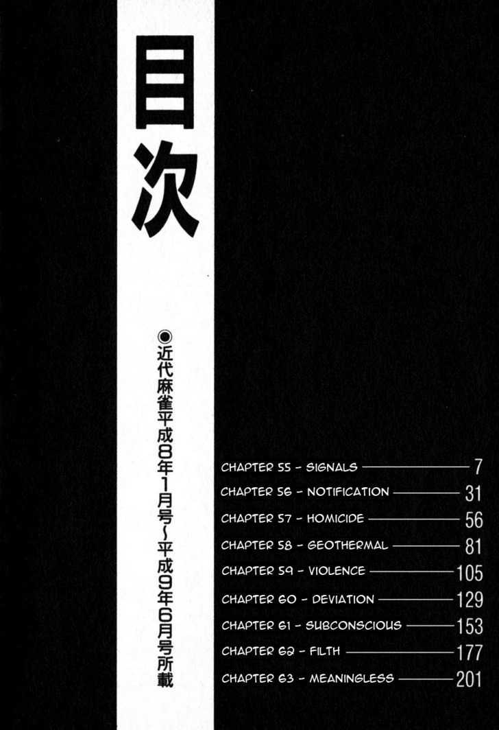 Akagi - chapter 55 - #3