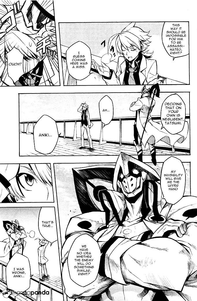Akame ga Kill! - chapter 12 - #5