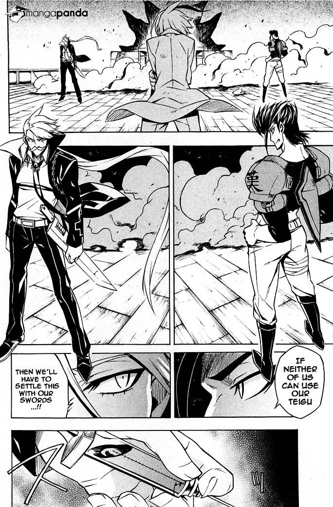Akame ga Kill! - chapter 14 - #4