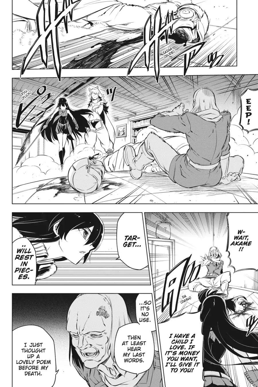 Akame ga Kiru! - chapter 69 - #2