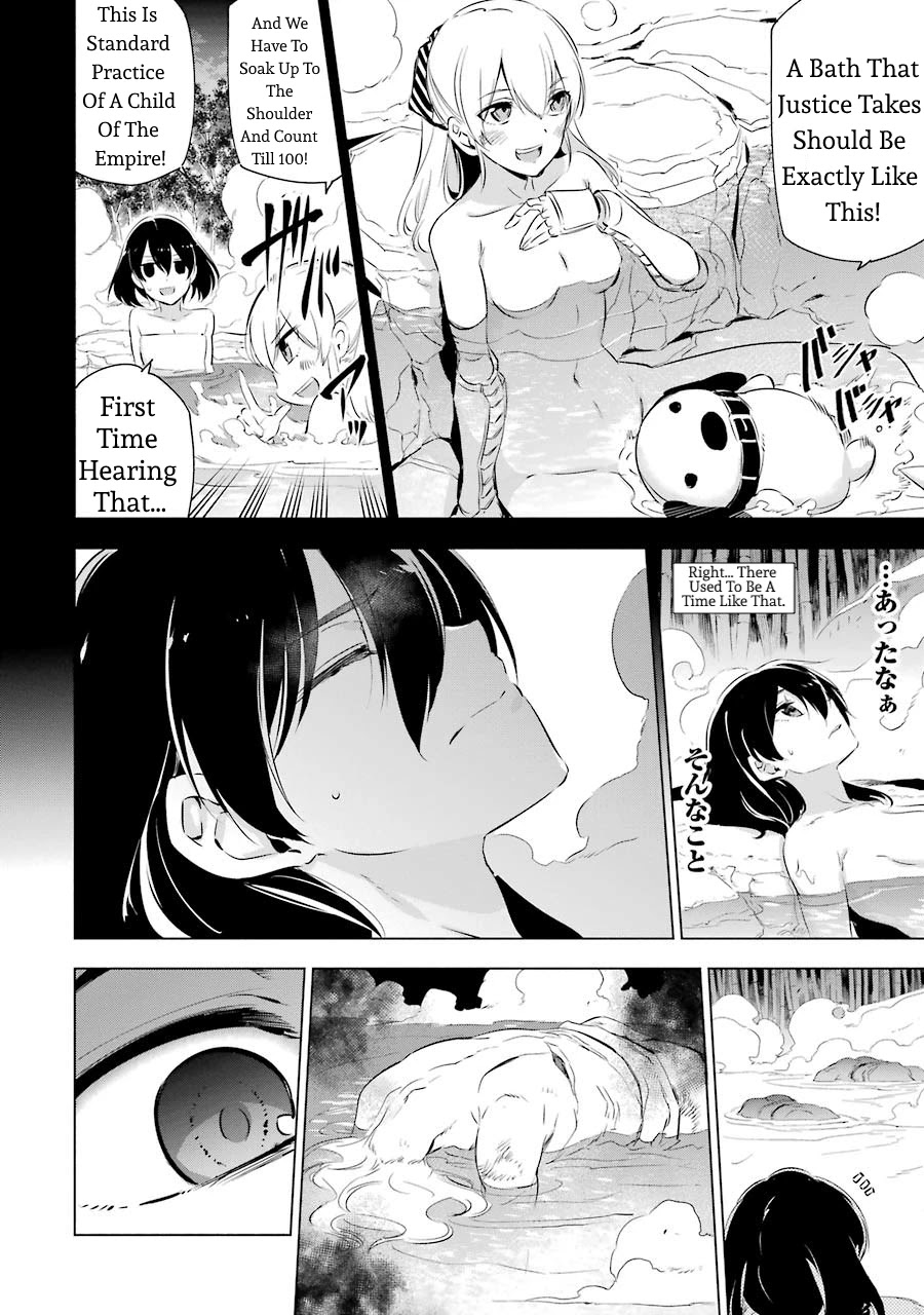 Akame Ga Kiru! 1.5 - chapter 4 - #4