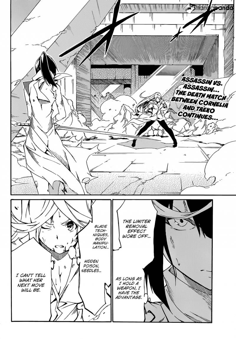 Akame ga KILL! Zero - chapter 11 - #3