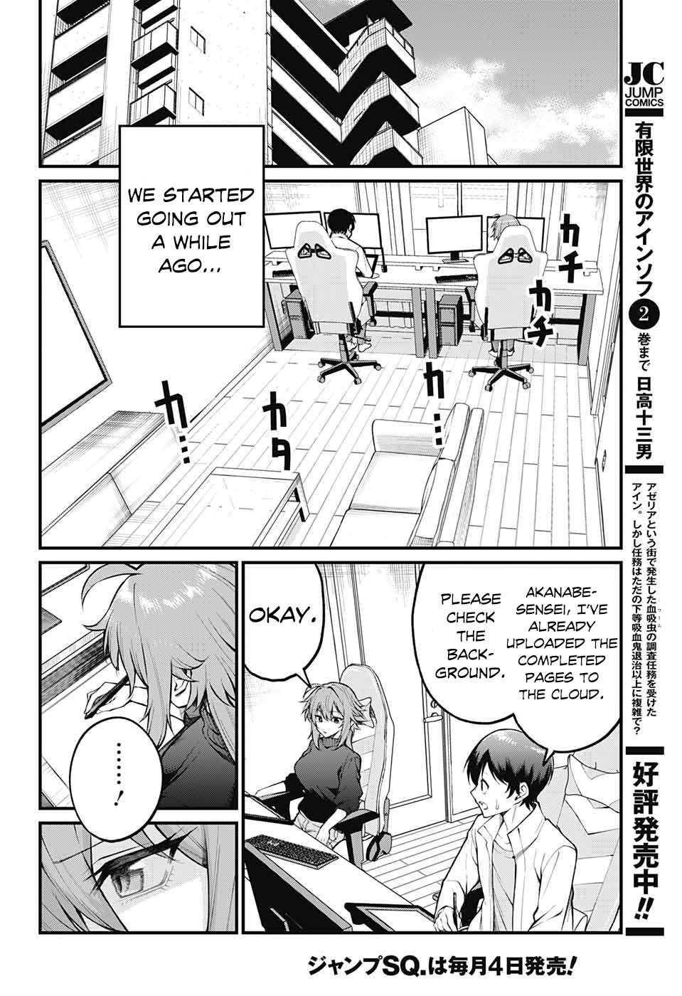 Akanabe-sensei Doesn't Know about Embarrassment - chapter 1 - #4