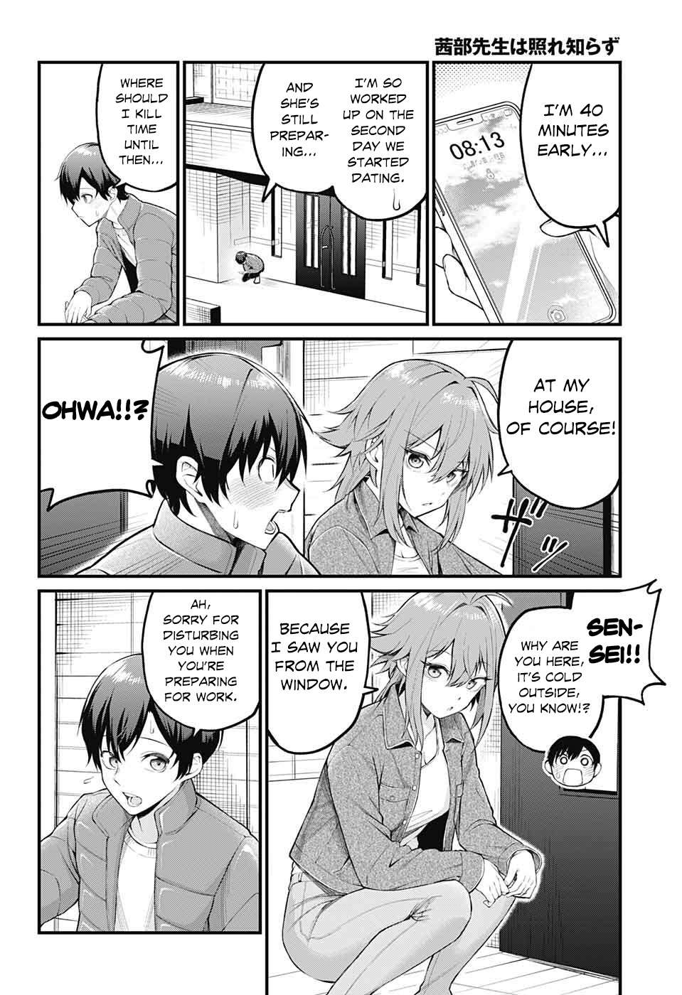 Akanabe-sensei Doesn't Know about Embarrassment - chapter 2 - #2
