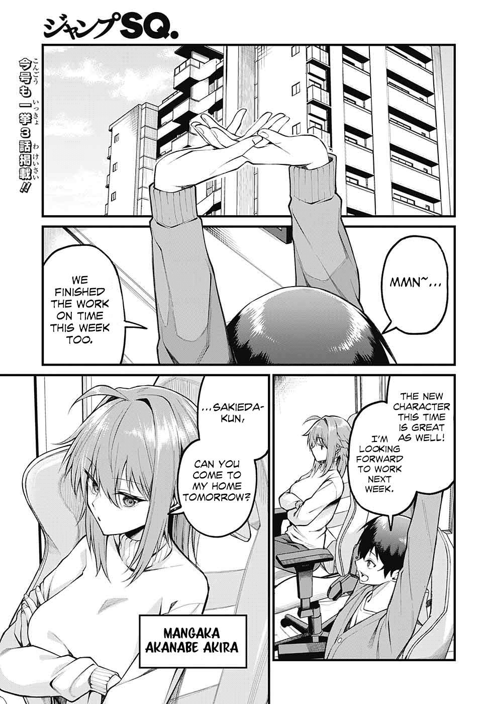 Akanabe-sensei Doesn't Know about Embarrassment - chapter 4 - #2