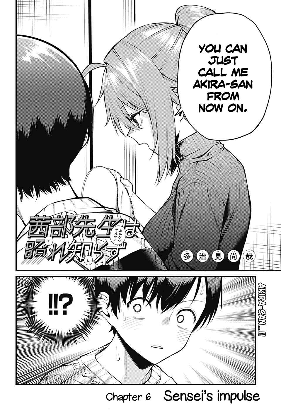 Akanabe-sensei Doesn't Know about Embarrassment - chapter 6 - #2
