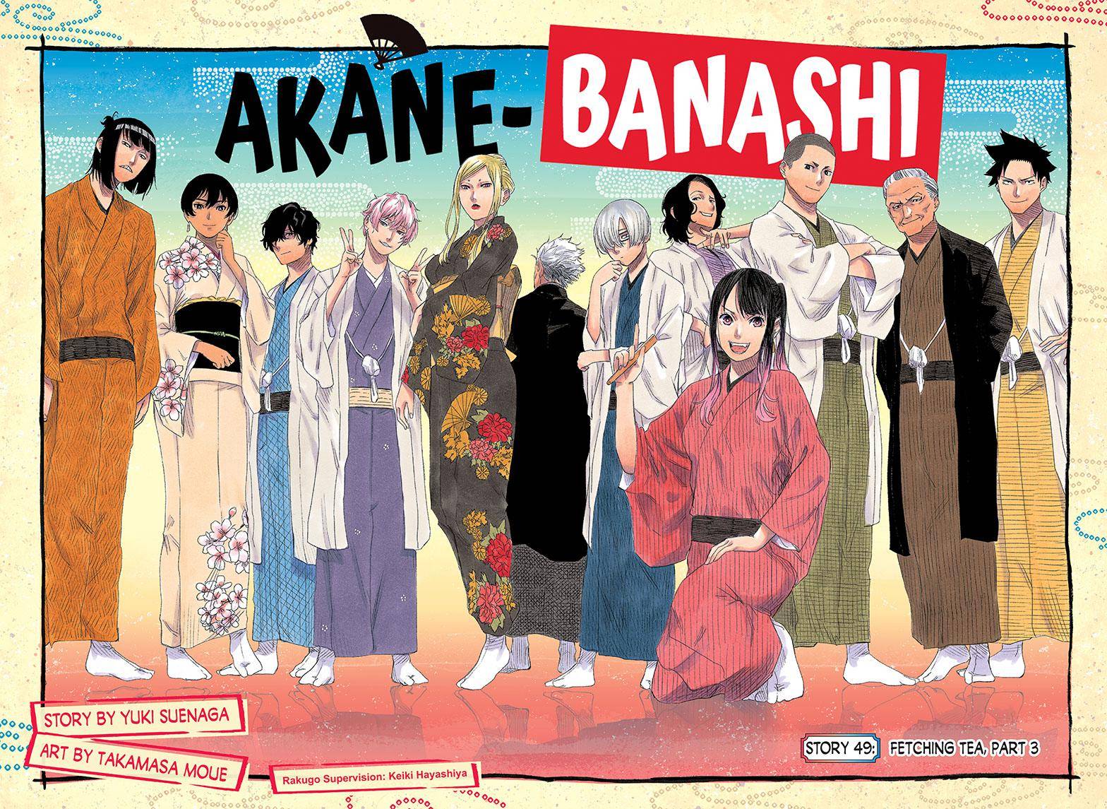 Akane-banashi - chapter 49 - #3