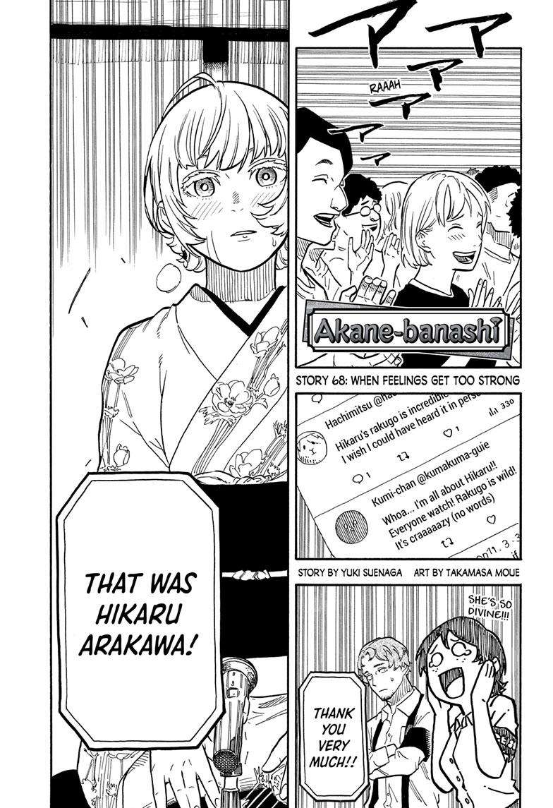 Akane-banashi - chapter 68 - #1