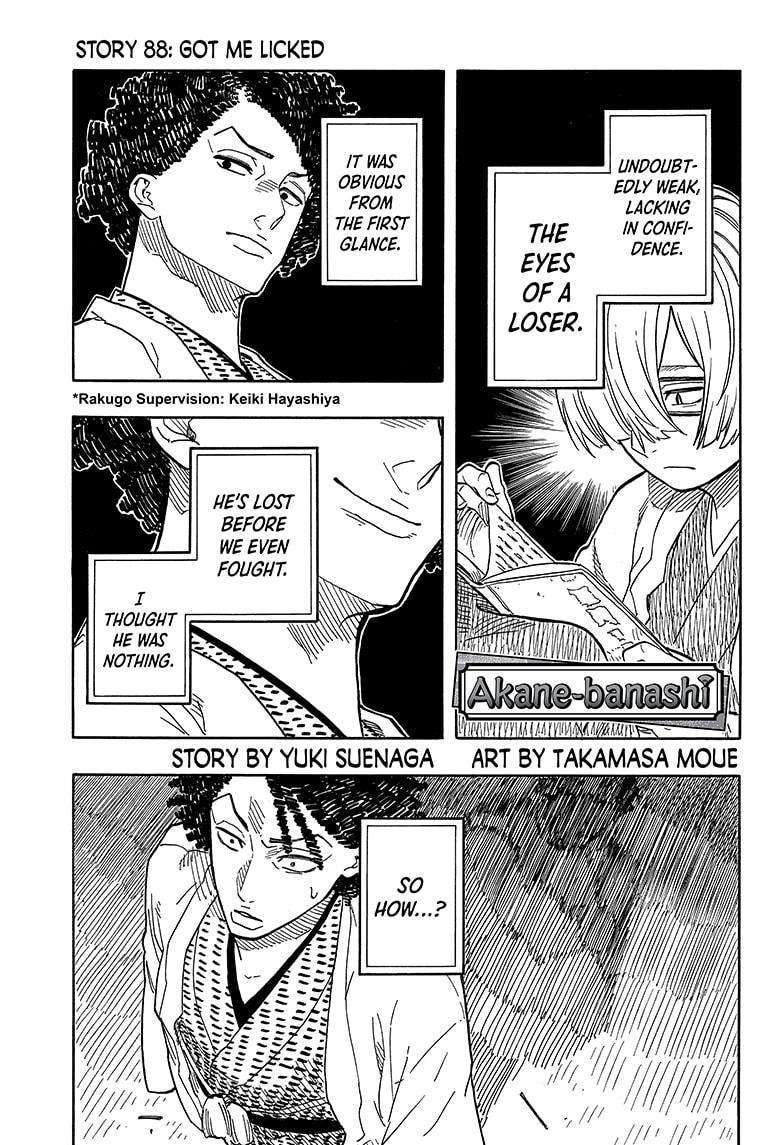 Akane-banashi - chapter 88 - #1