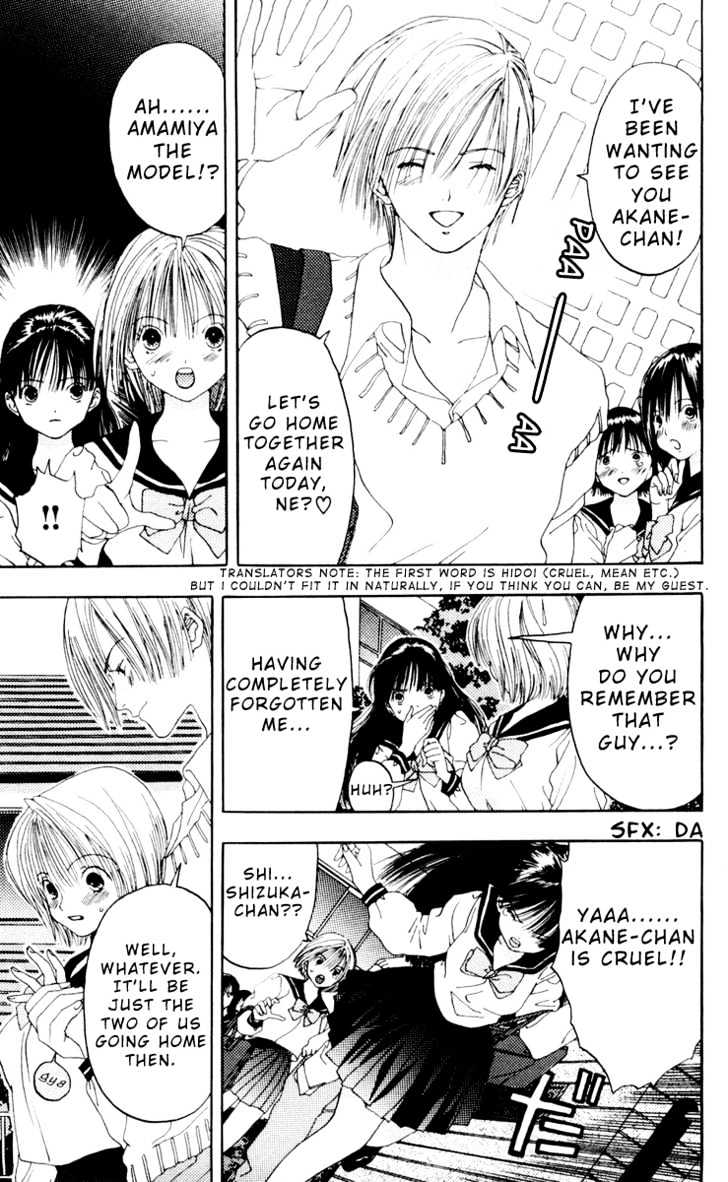 Akane-chan Overdrive - chapter 6.2 - #5