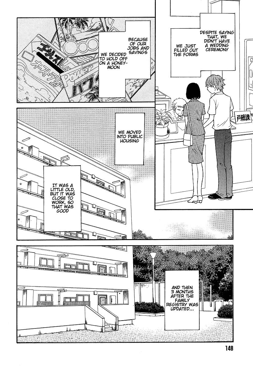 Akatokisei Residence - chapter 1 - #6